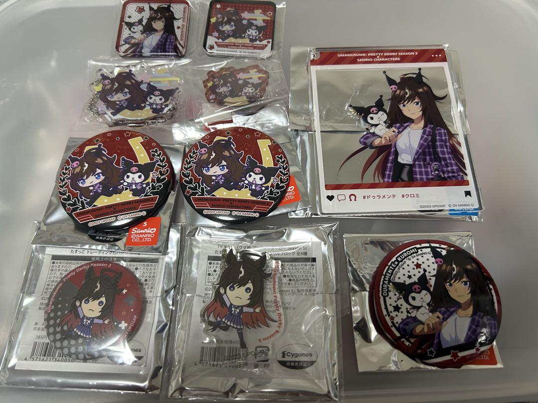 あんスタ 衣更真緒 まとめ売り