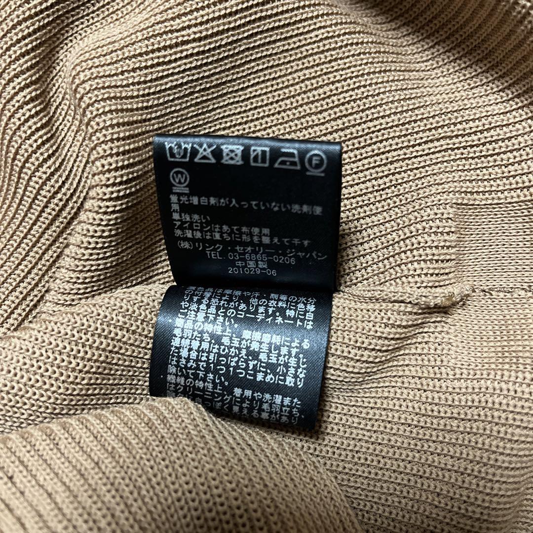 Theory 21SS コットン100% ニット オーバーシルエット お洗濯OK