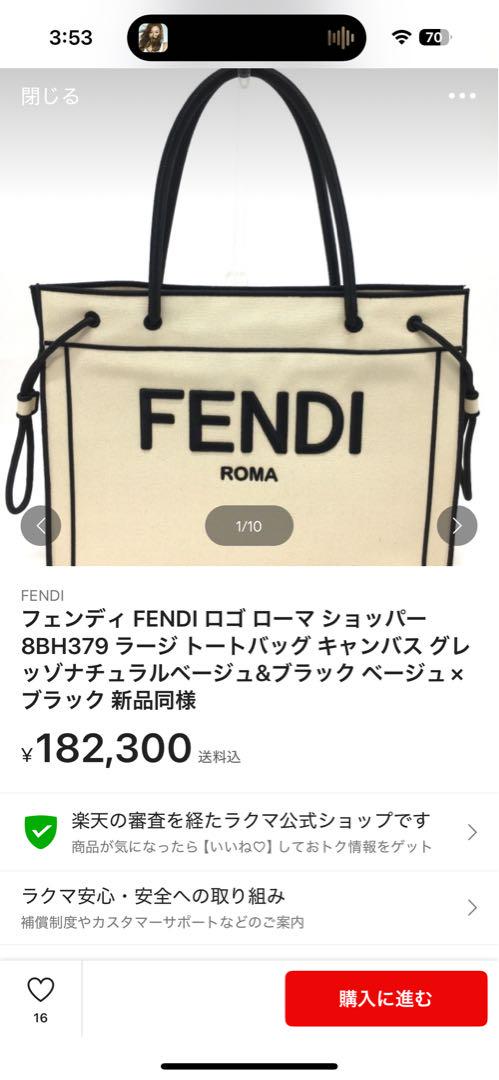 いラインアップ FENDI トートバッグ 大人気 お値下げ交渉します - メルカリ バッグ