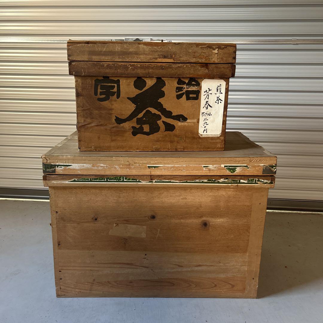 茶箱　2ケ　昭和アンティーク