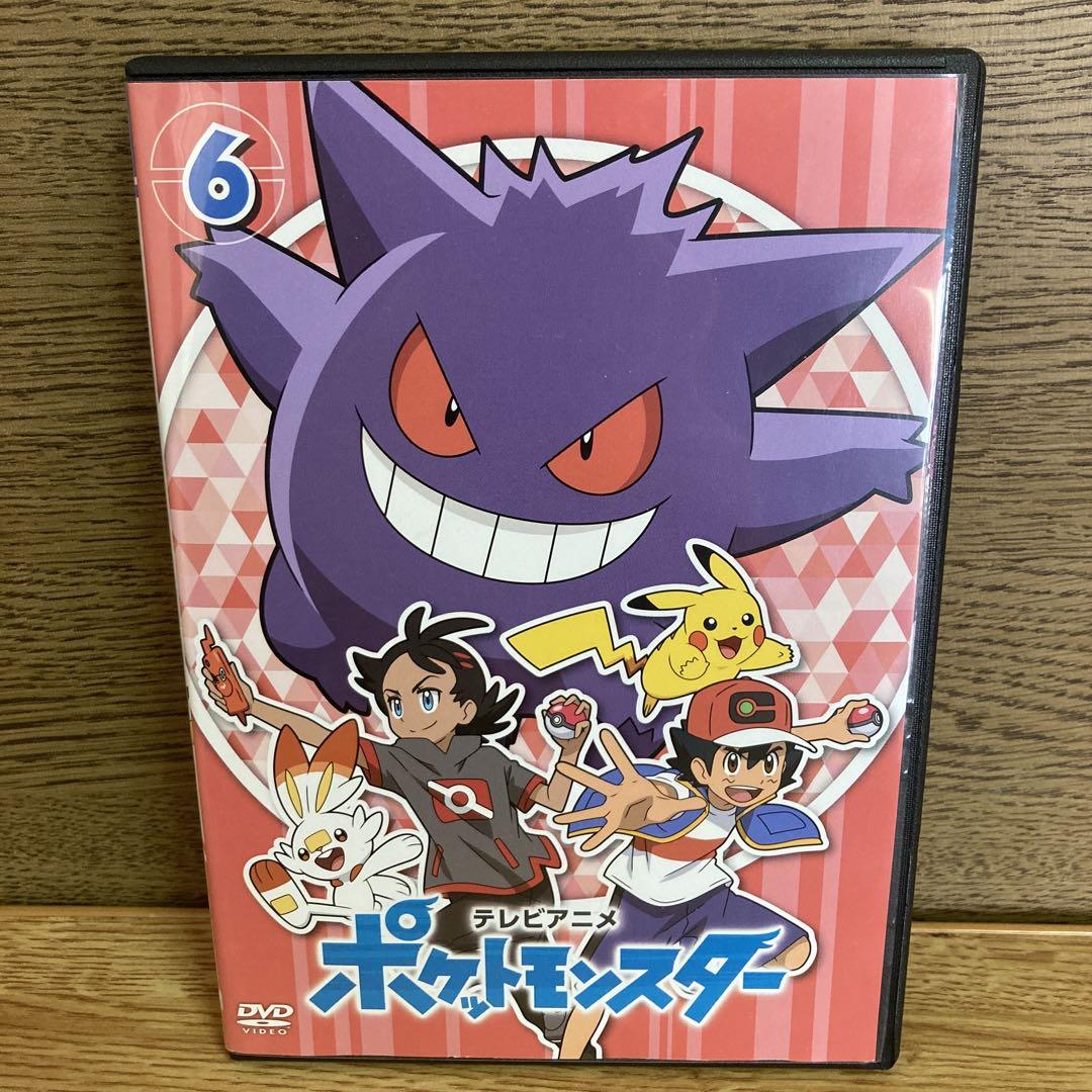 2019年版/新無印編 ポケットモンスター ポケモン DVD 39巻