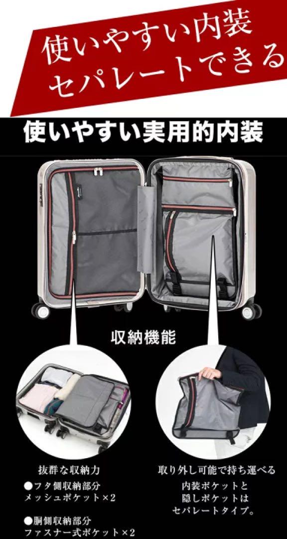 スーツケースS  ロック付き