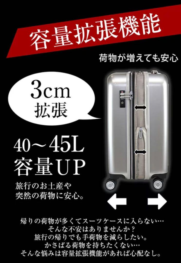 スーツケースS  ロック付き