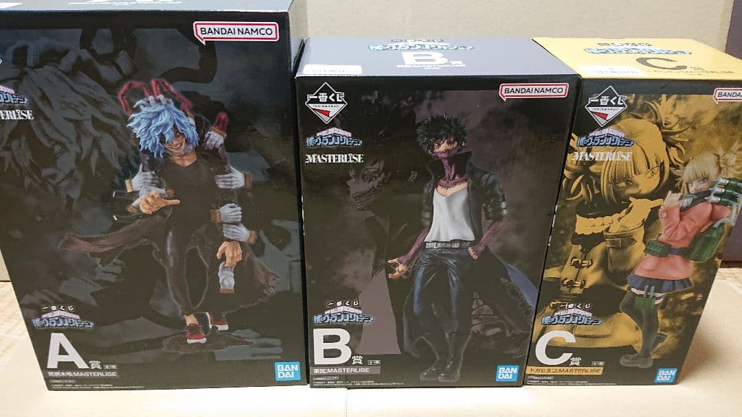 １番くじ　一番くじ　僕のヴィランアカデミア　ABC賞フィギュア３体セット