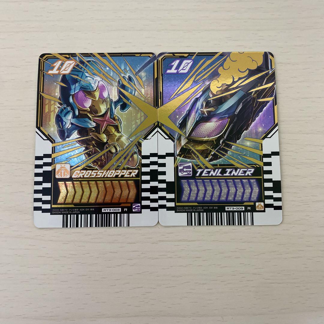 仮面ライダーガッチャード ライドケミートレカ レベルナンバー10