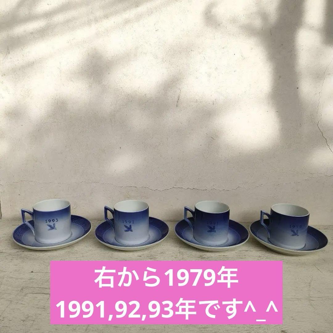 カップ＆ソーサー