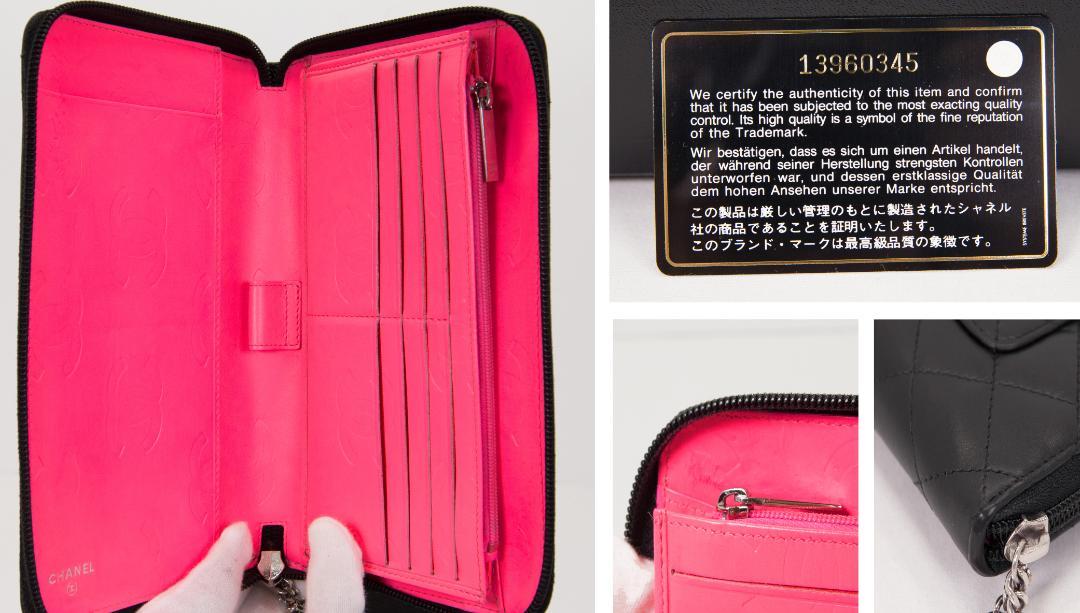 【美品】 シャネル カンボンライン ラムスキン 黒 オーガナイザー 長財布 画像11