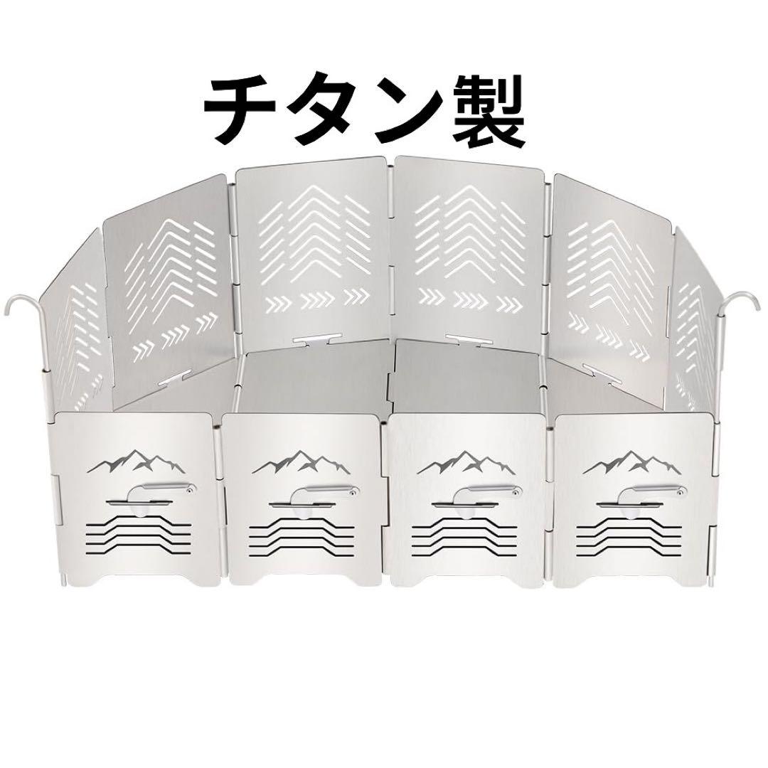 Soomloom チタン製 アーチ形焚き火台 サンゾー工務店