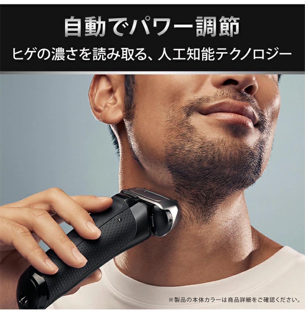 BRAUN ブラウン シリーズ8 シェーバー 8563CC