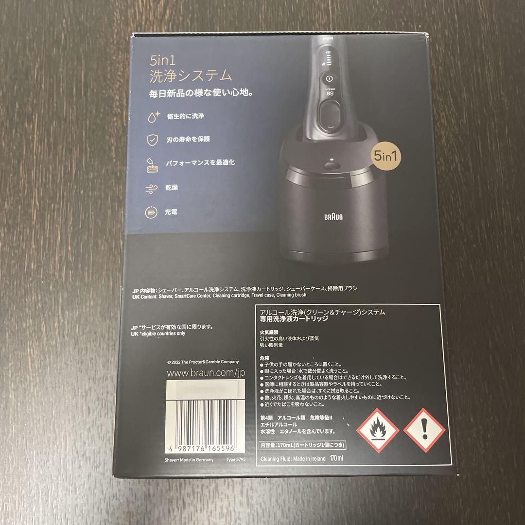 BRAUN ブラウン シリーズ8 シェーバー 8563CC