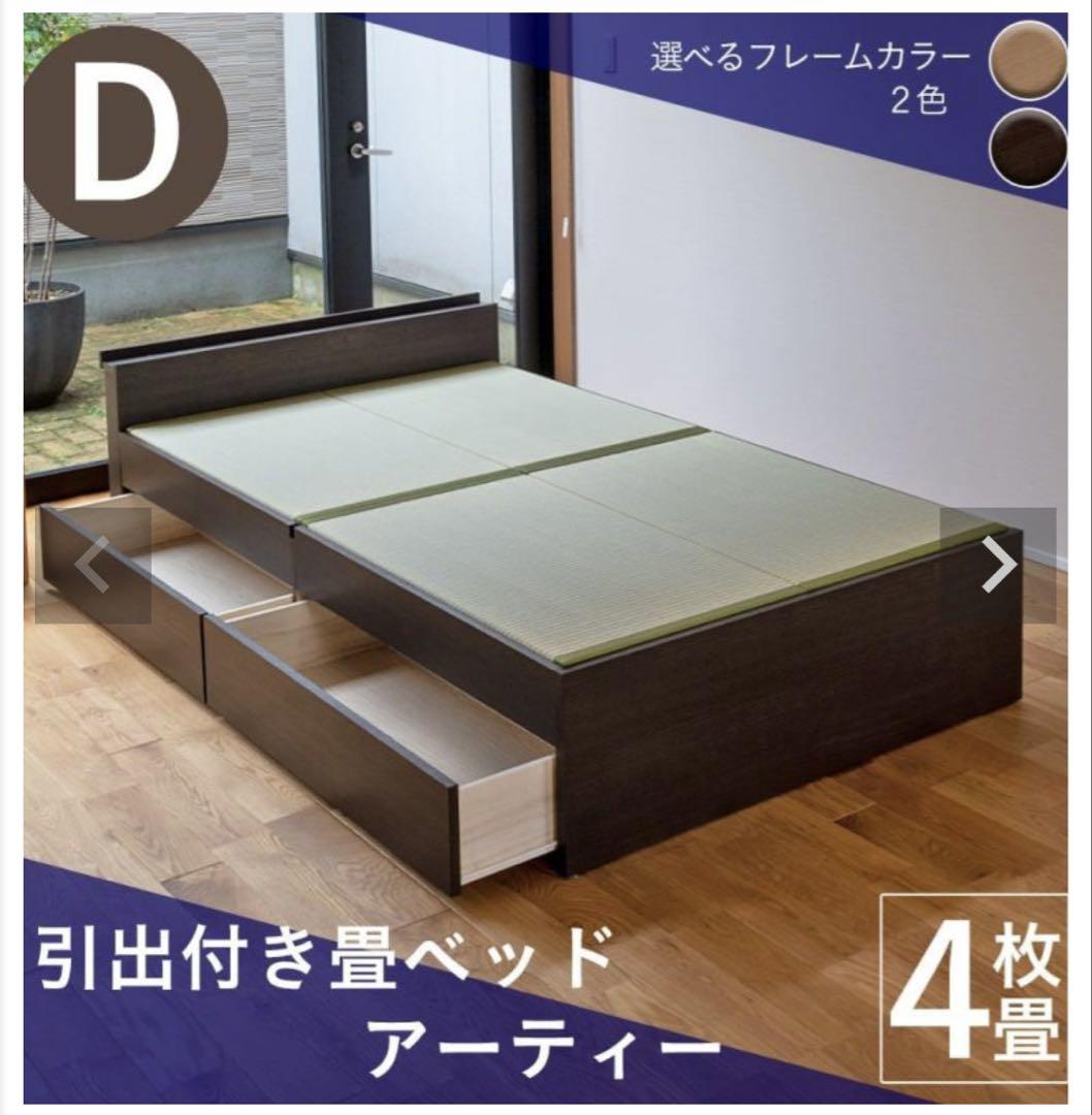 ナチュラル