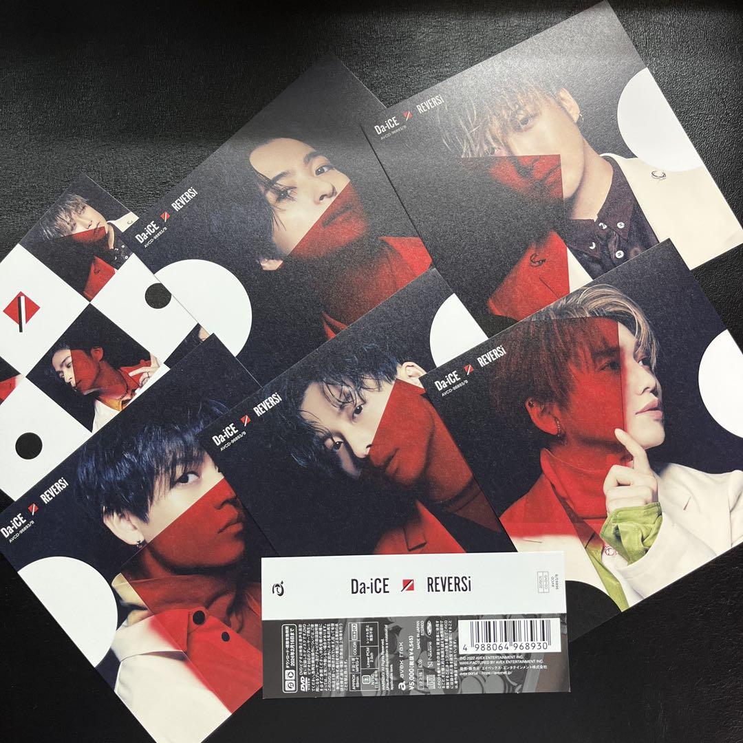 Amazon.co.jp: Da-iCE ARENA TOUR 2022 -REVERSi-[豪華版] [DVD