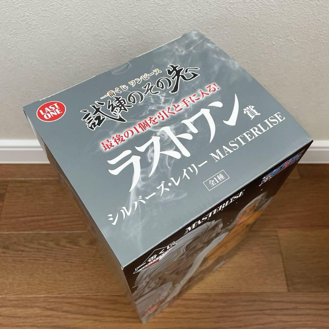 新品未開封　一番くじ ワンピース 試練のその先へ　ラストワン賞　レイリー