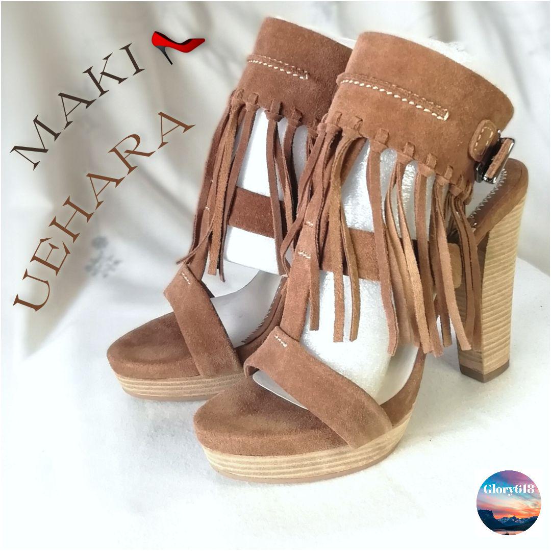 『MAKI UEHARA』スエード*フリンジ*ストームサンダル(36)23cm