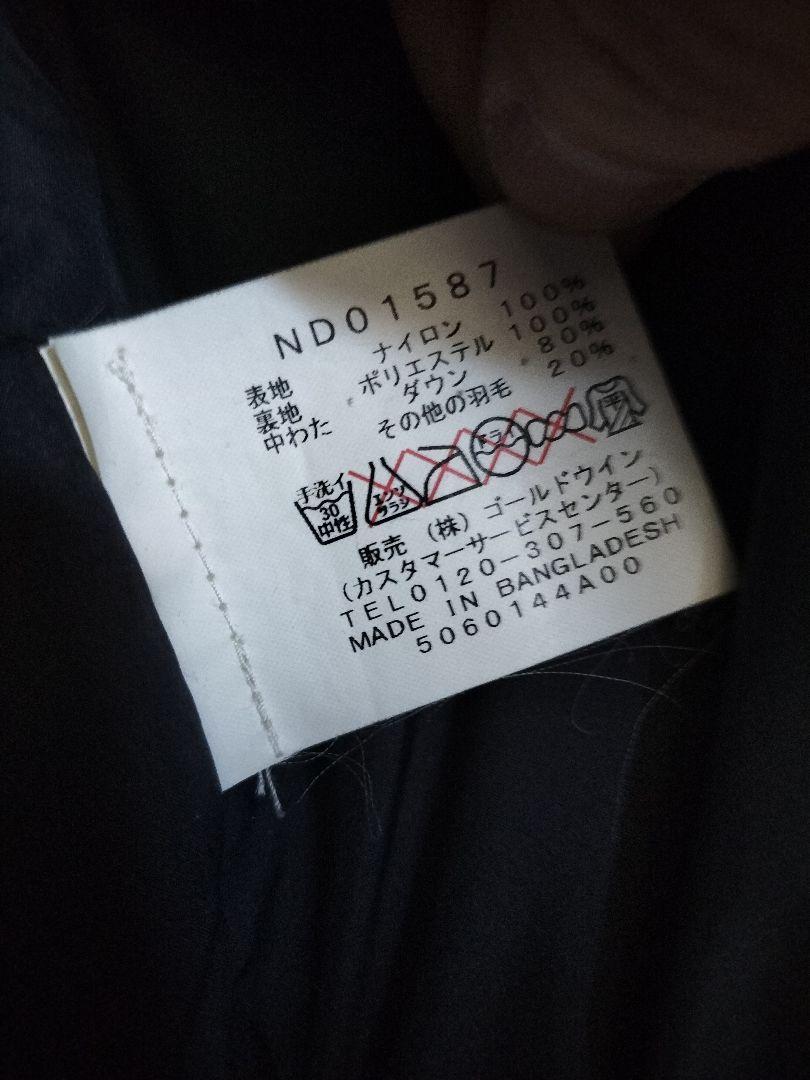 ザノースフェイス ダウンベスト XXL ND01587 美品 画像8