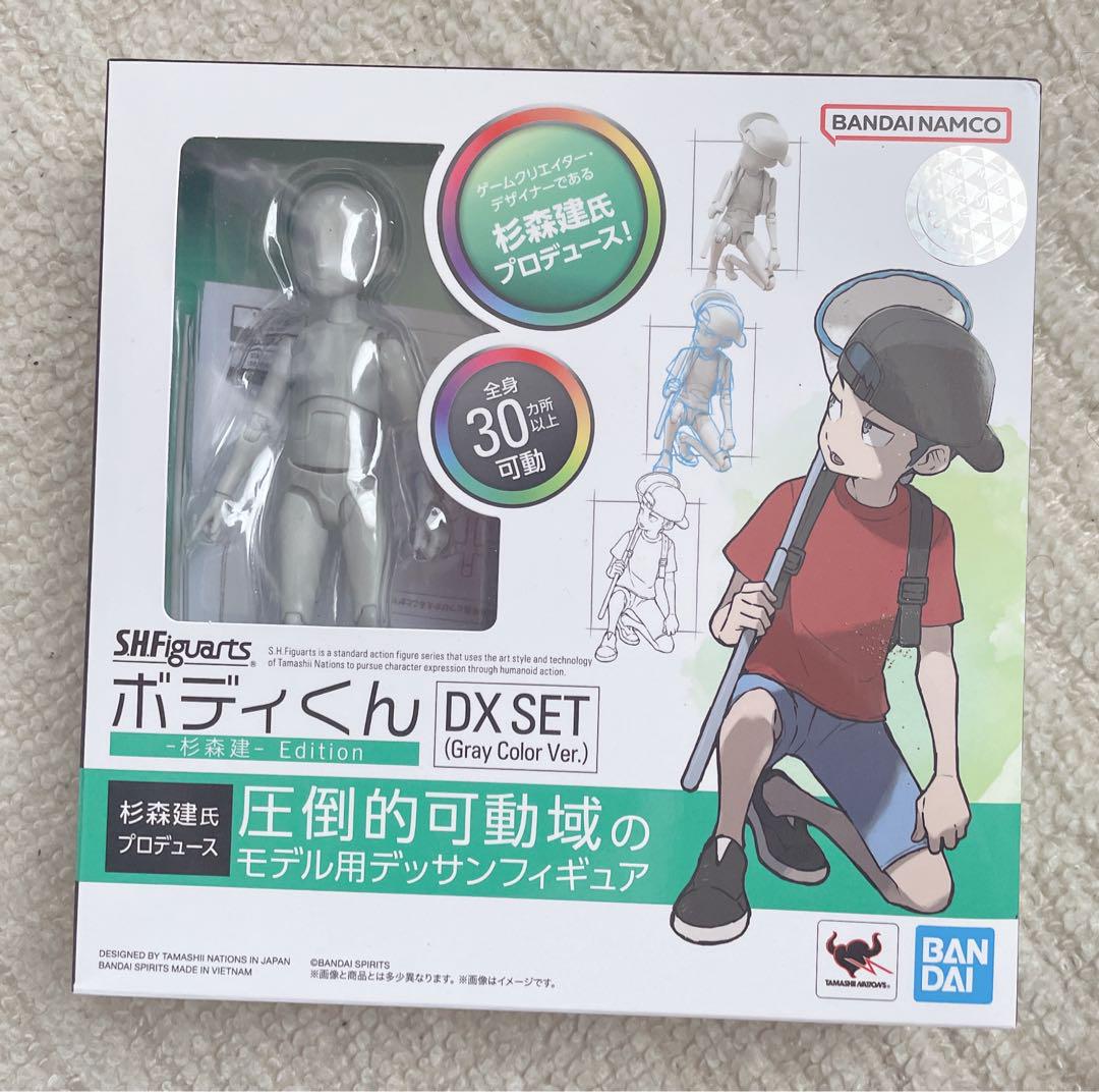 SHFiguarts ボディくん DXセット グレー