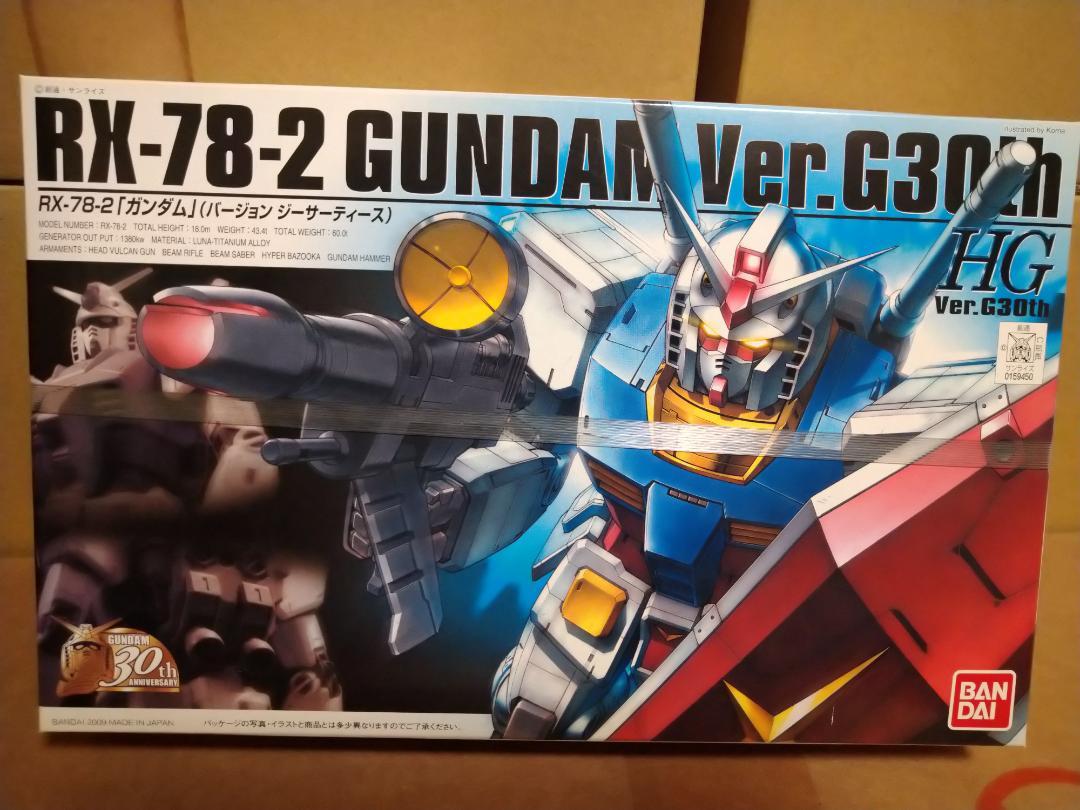 HG ガンダム G30th / ウイング / Gセルフ