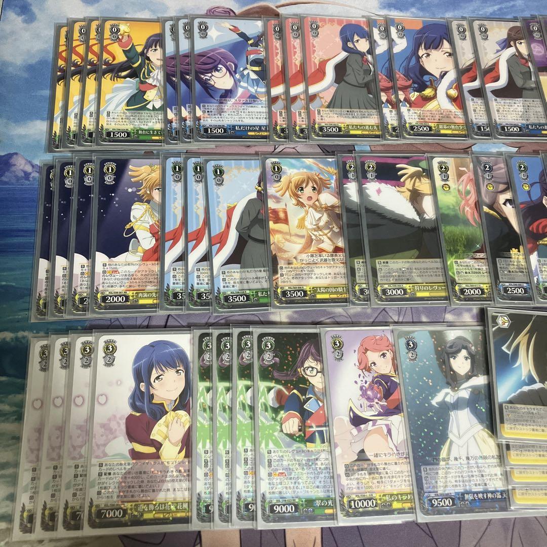 ヴァイスシュヴァルツ レヴュースタァライト　宝枝