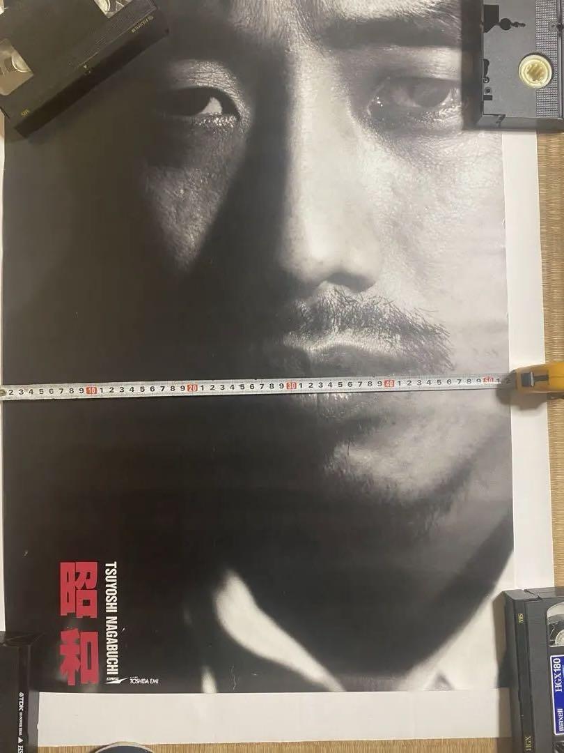 長渕剛　昭和　ポスター