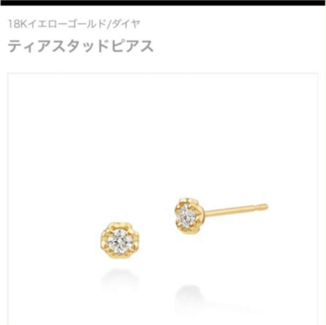 国内配送】 ピアス(両耳用) レディース-www.pdbohdanovce.sk 国内配送】 ピアス(両耳用) レディース-www.pdbohdanovce.sk
