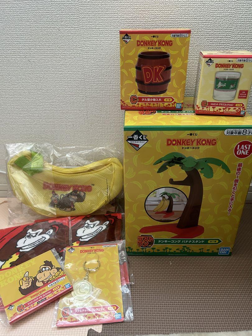 ドンキーコング 一番くじ ラストワンセット 即購入OK 即発送 値下げ不可