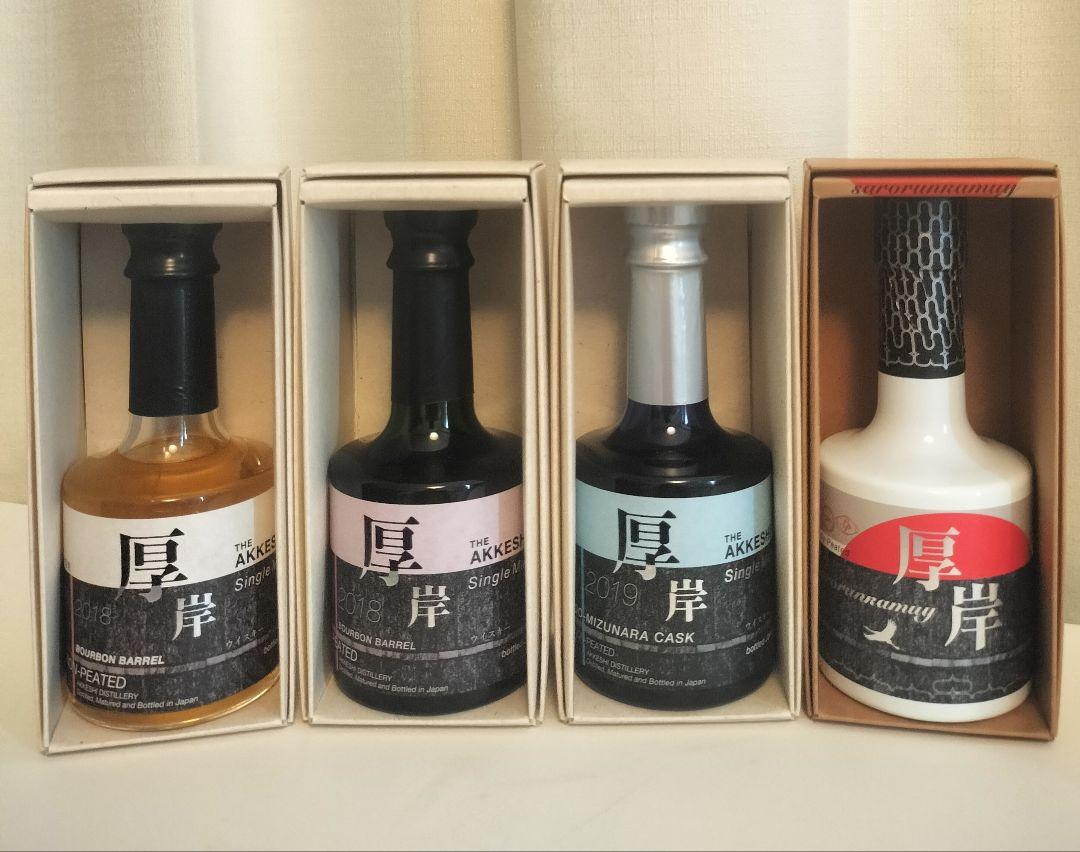【希少限定品】厚岸　ウイスキー  サロルンカムイ お一人様1本限定】厚岸 シングルモルト サロルンカムイ 55