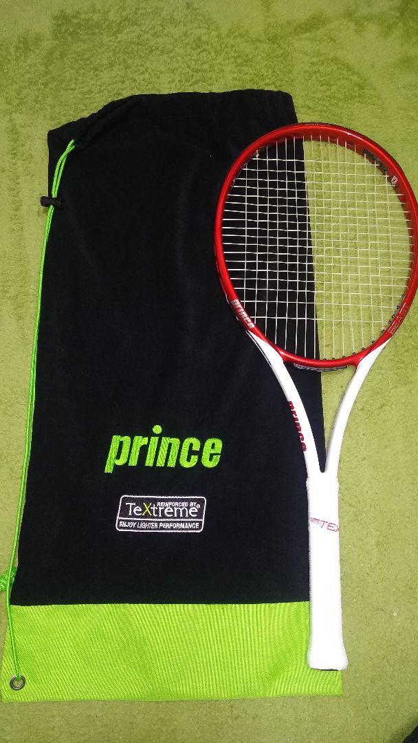 PRINCE BEAST MAX 100（275g） プリンス ビーストマックス