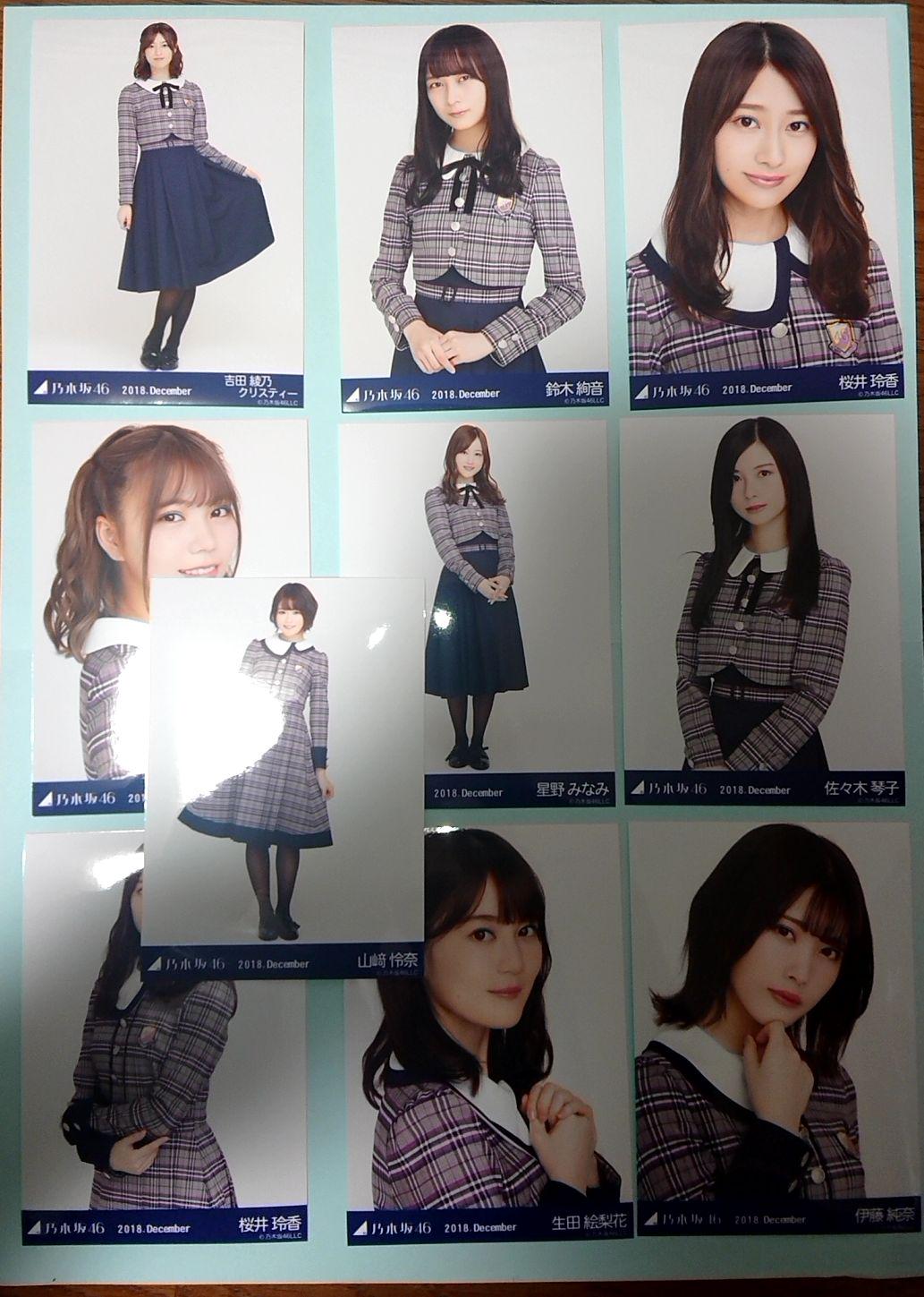 乃木坂46 生写真 まとめ売り 引退品『大幅値下げ！！』