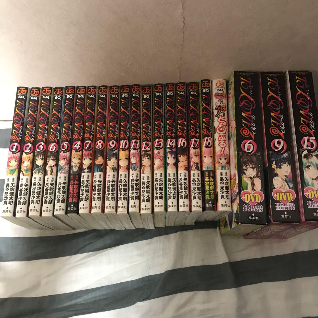 とらぶる ダークネス 全巻セット 限定版アリ To LOVEる DVD付き
