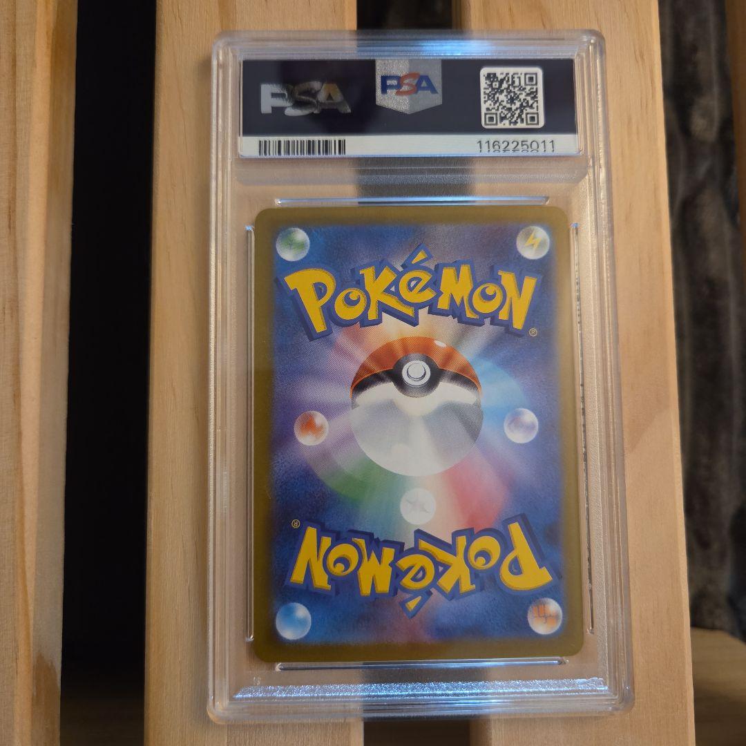 ポケモンカード　アーボック　eカード psa9 ポケモンカード 旧裏 わるいアーボック PSA9 ポケカ 第4弾