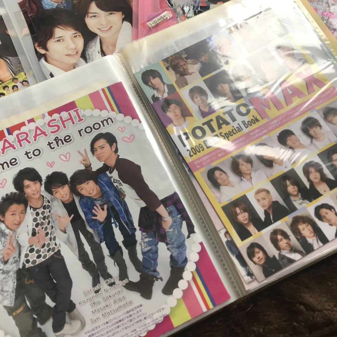 ジャニーズ 嵐 ARASHI スクラップブック 切り抜き ポスター 写真 etc