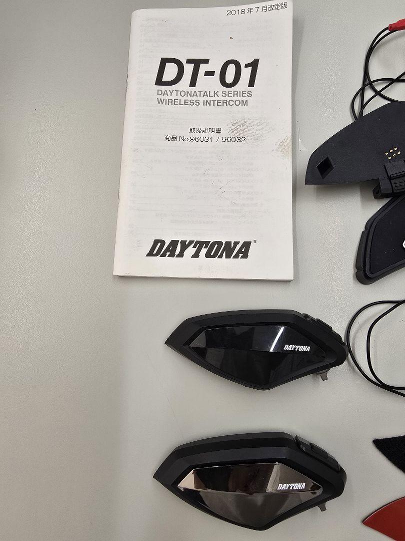 DAYTONA DT-01 ワイヤレスインタコム DT-E1_No.6_DT-01とペアリング_306 - YouTube