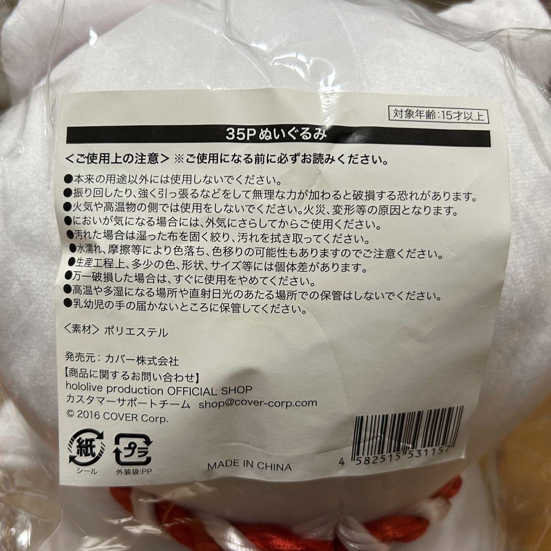 ホロライブ