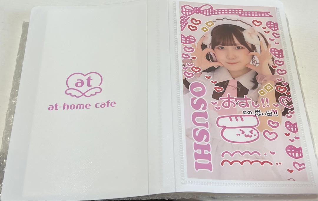 あっとほぉーむカフェ おすし チェキブロマイドファイル