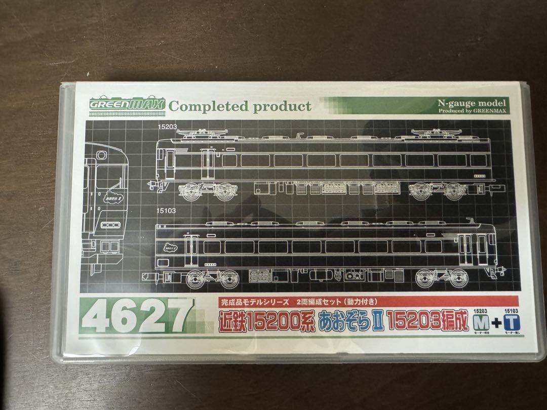近鉄15200系　あおぞらII  15203編成　追加購入品(貫通路パーツ)付属