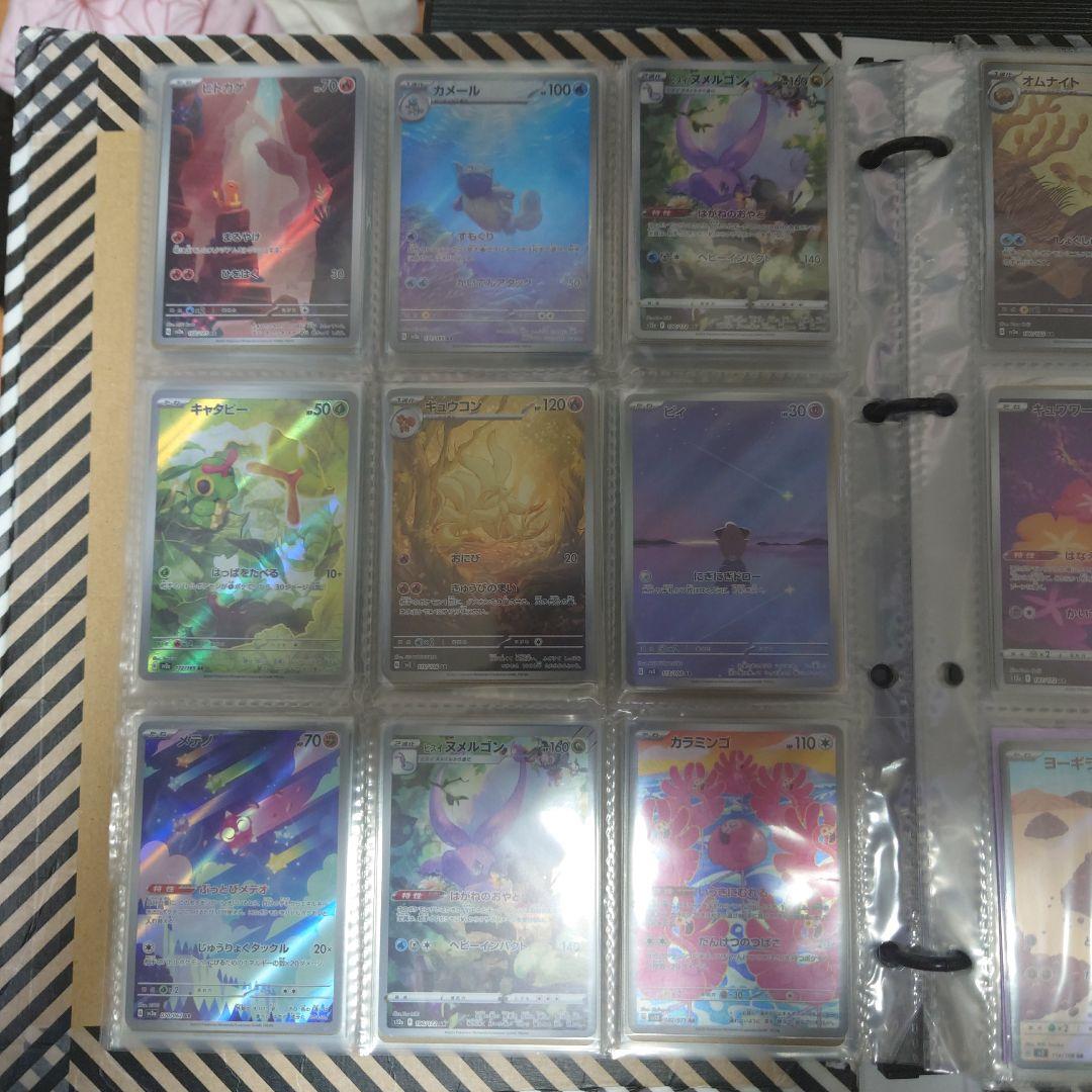 ポケモンカード ar chr まとめ売り 89枚