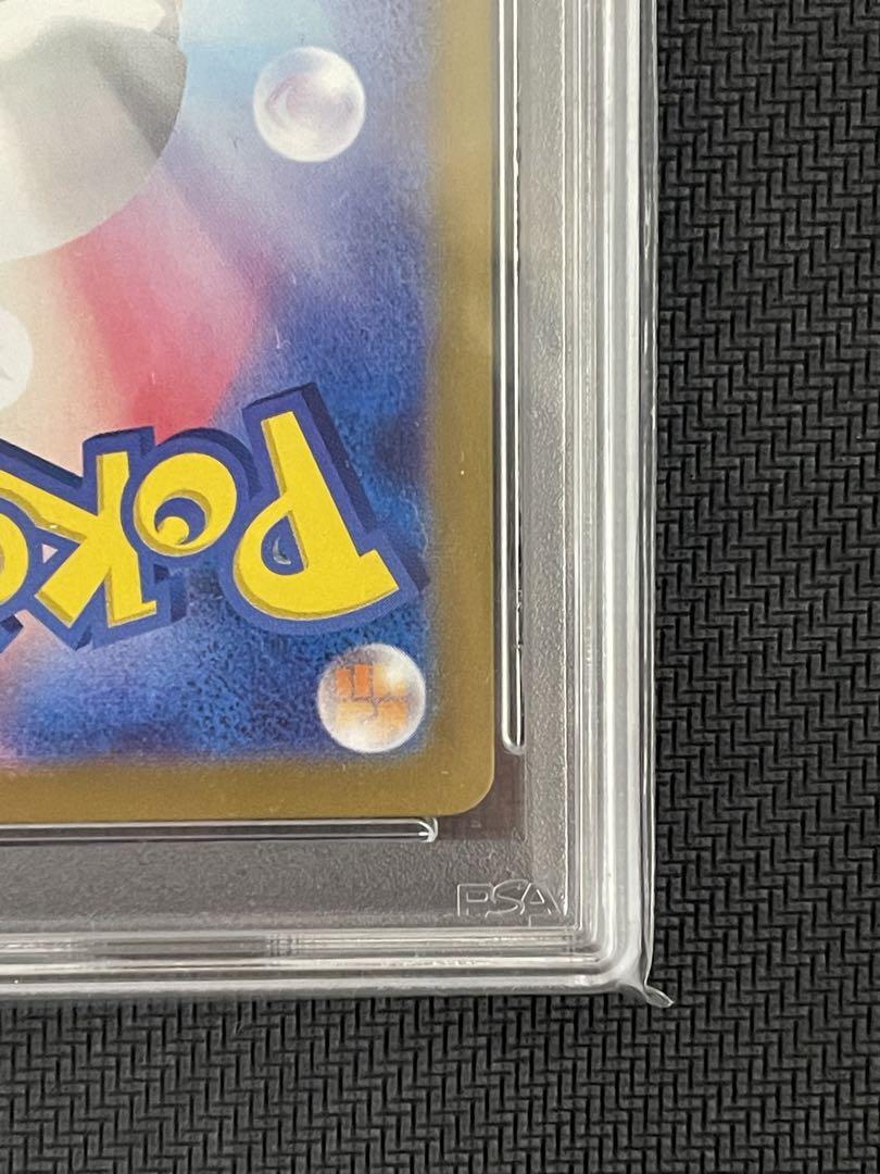 ポケモンカード　ブラッキーex sar PSA10
