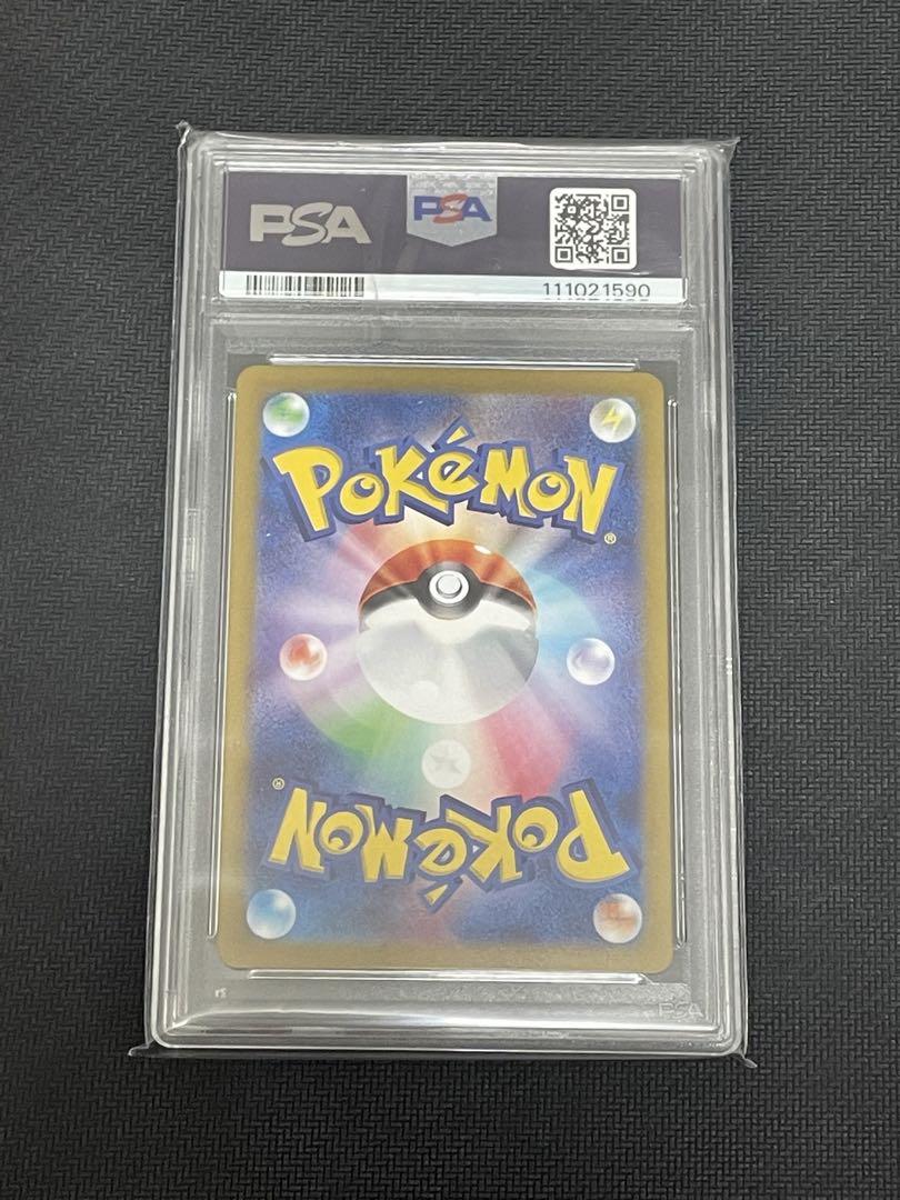 ポケモンカード　ブラッキーex sar PSA10