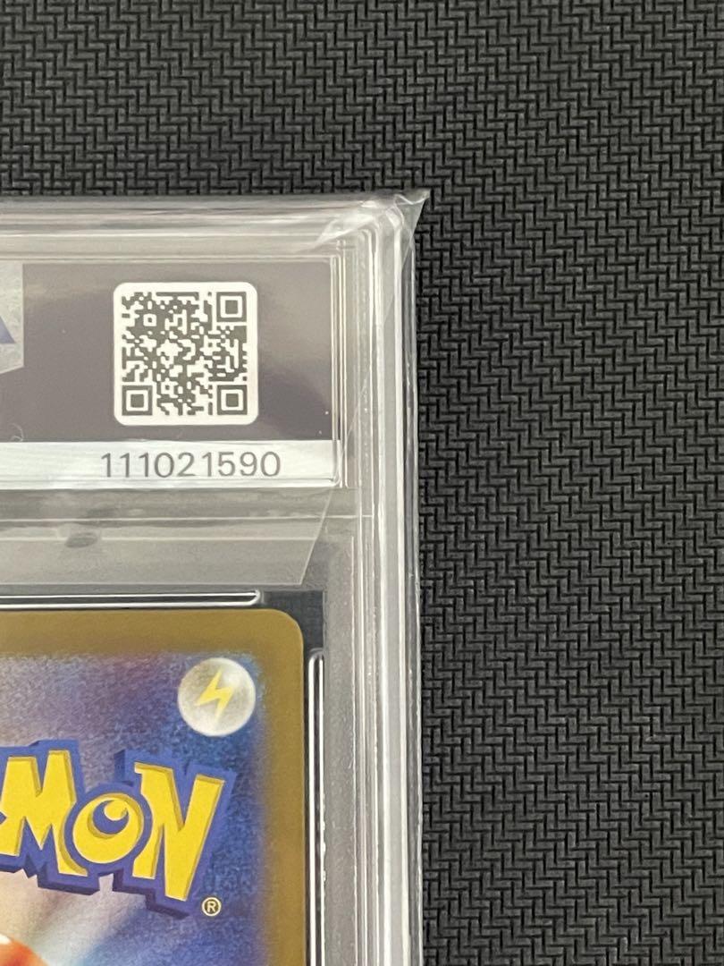 ポケモンカード　ブラッキーex sar PSA10