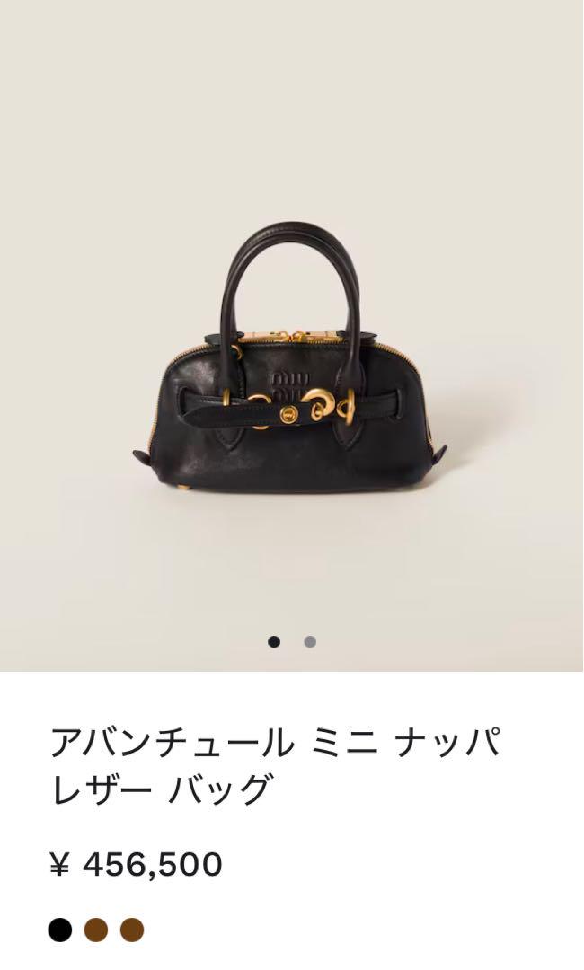 アバンチュール MINI