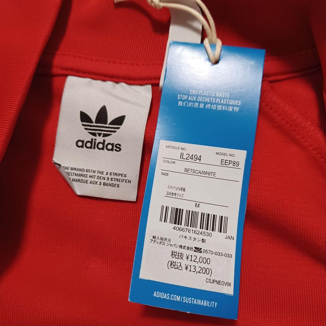 adidas アディカラー クラシックス SSTトラックジャケット　Mサイズ