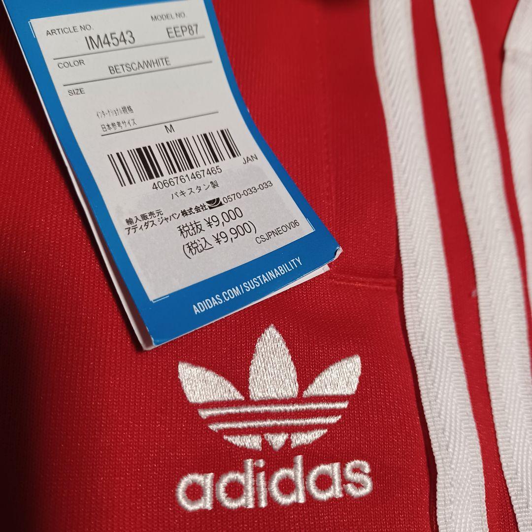 adidas アディカラー クラシックス SSTトラックジャケット　Mサイズ