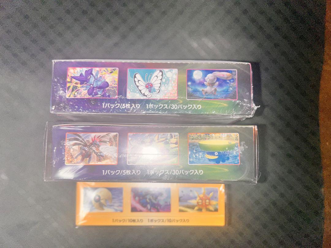 【ケース☆シュリンク付】 摩天パーフェクト1BOX＆VSTARユニバース1box