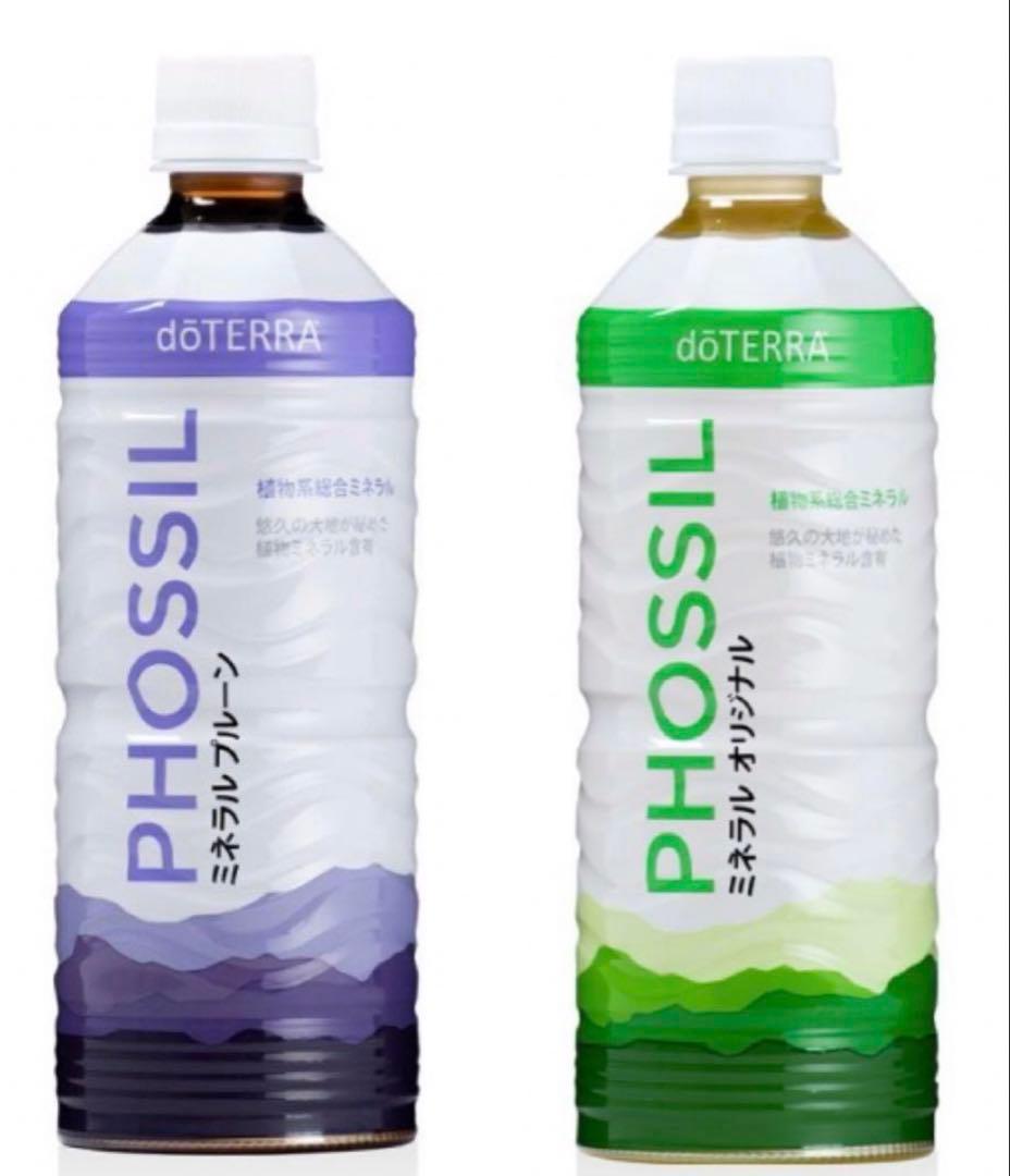 期間限定SALE■新品未開封■ドテラ■プルーン＆オリジナル■2本セット