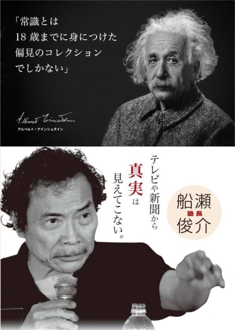 ✨万病の原因は体毒✨便秘改善✨解毒✨毒素排泄DetoxデトックスＰＡＲＴ１