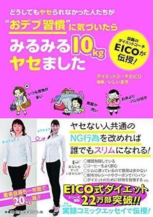 ✨万病の原因は体毒✨便秘改善✨解毒✨毒素排泄DetoxデトックスＰＡＲＴ１