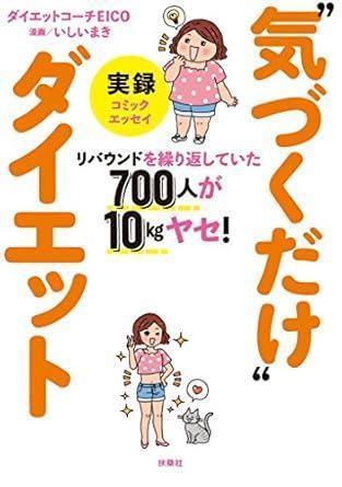 ✨万病の原因は体毒✨便秘改善✨解毒✨毒素排泄DetoxデトックスＰＡＲＴ１