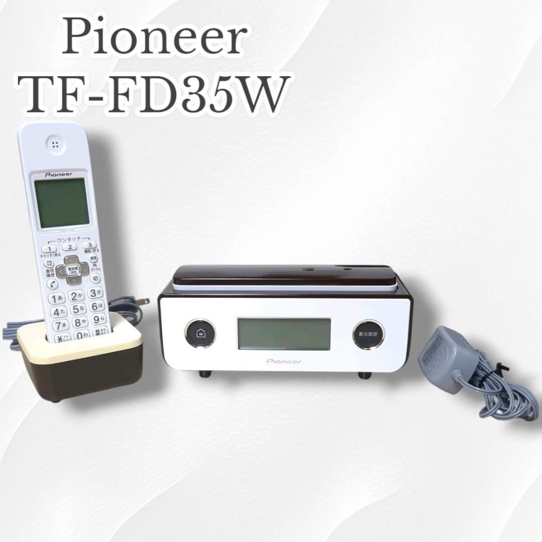 Pioneer パイオニア コードレス電話機 TF-FD35W 親機 子機
