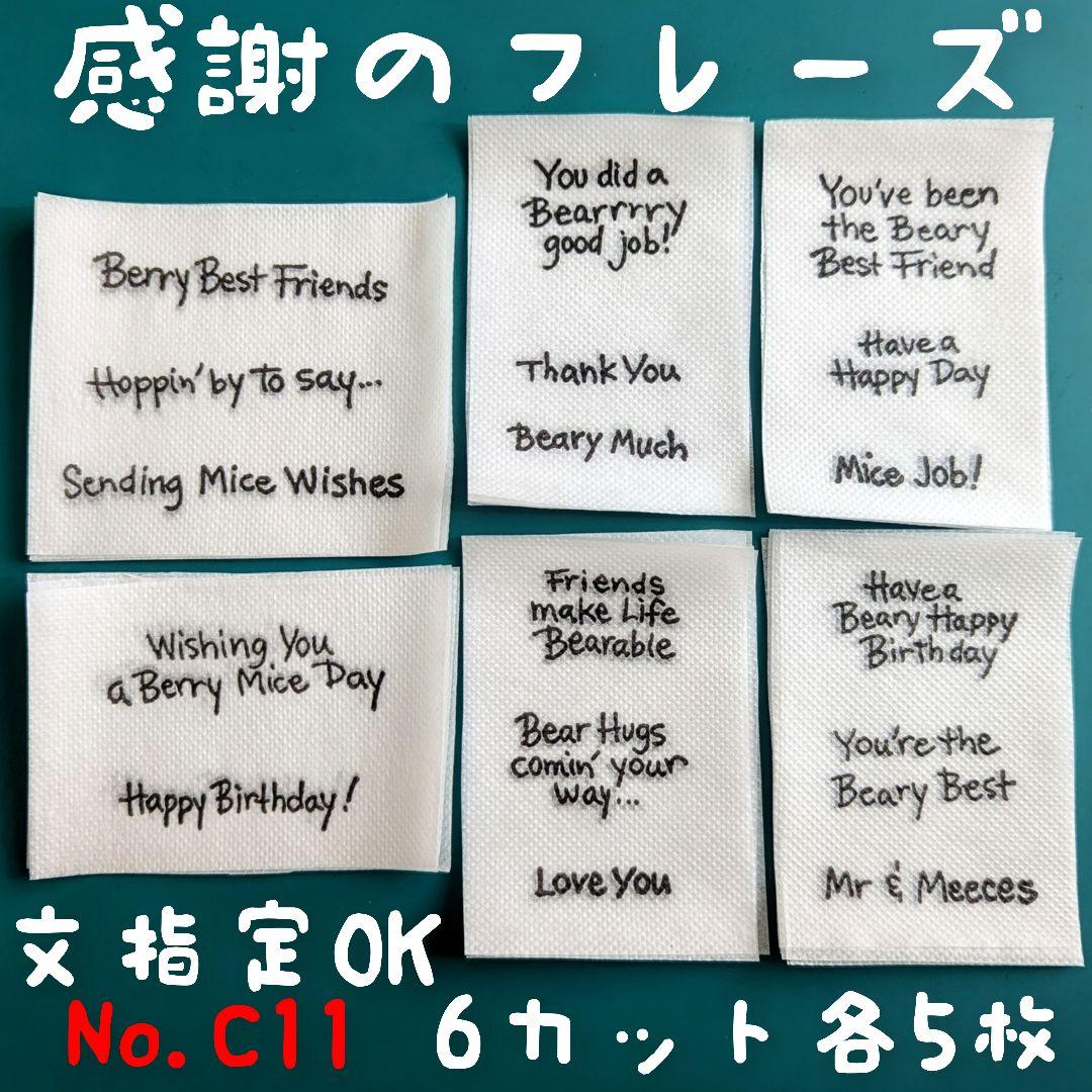 4点同梱c11×2  c5 67