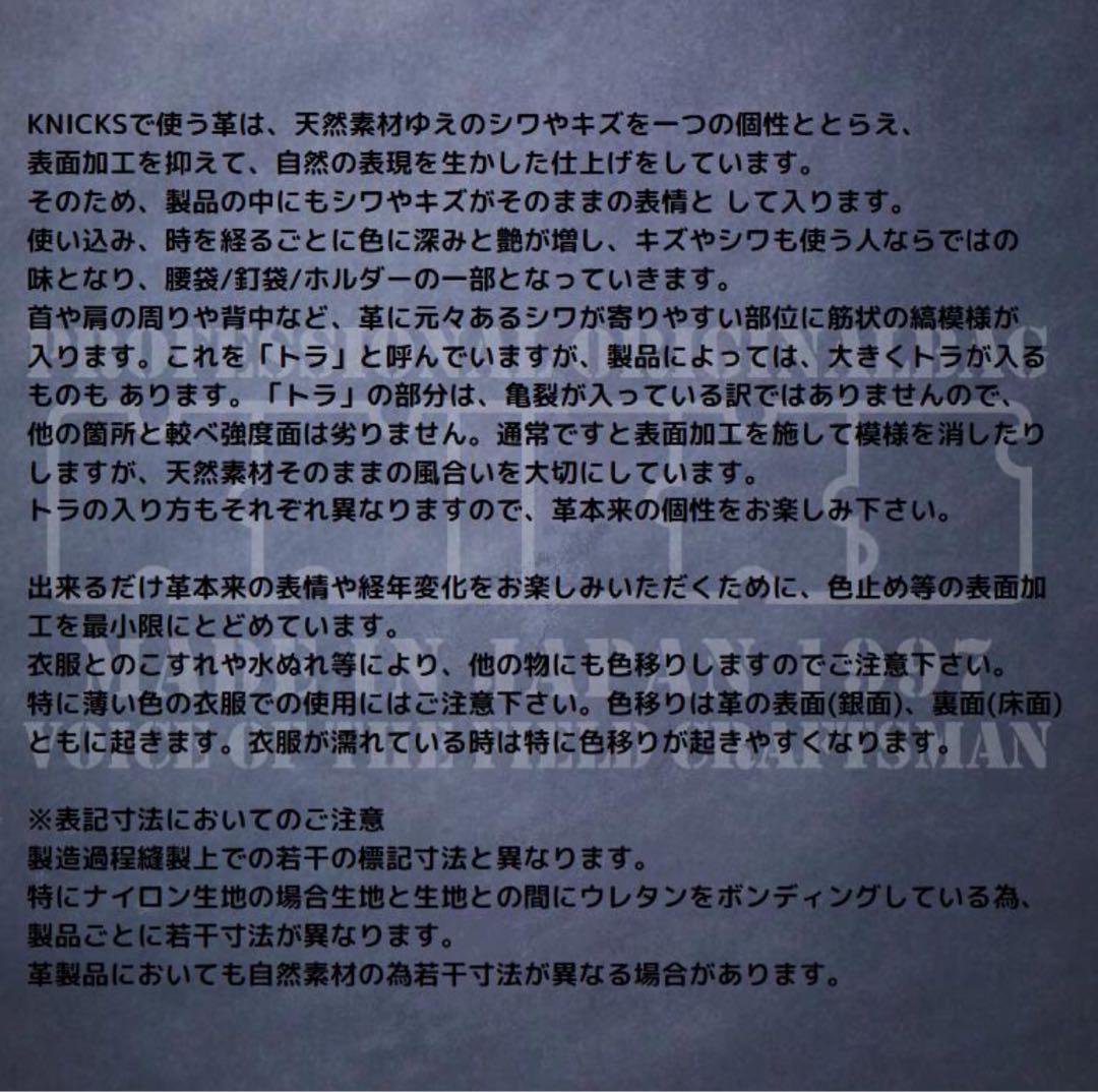 4個セット ニックス
